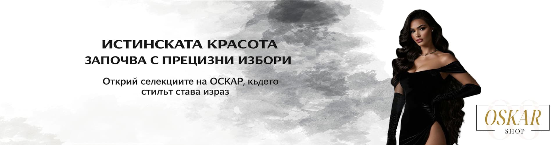 Оферти за екстеншъни за естествена коса - Най-ниски цени за екстеншъни за естествена коса в България Оферти за екстеншъни за естествена коса - Най-ниски цени за екстеншъни за естествена коса в България